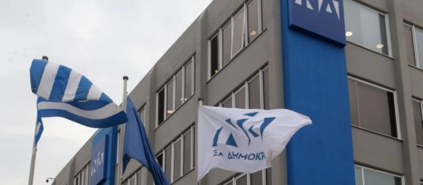 ΝΔ: «Η Δημοκρατία δεν απειλείται και δεν εκβιάζεται από κανέναν»